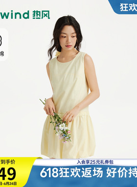 热风2026年夏季新款女士花苞连衣裙鹅黄色无袖背心连衣裙短款裙子