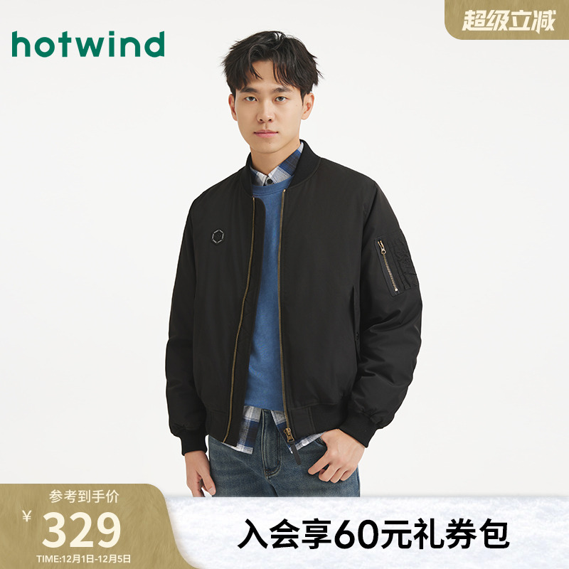热风2025年冬季新款男夹克羽绒服