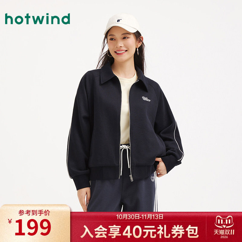 热风女士轻薄外套2026年秋款宽松翻领运动风拼条拉链外套上衣