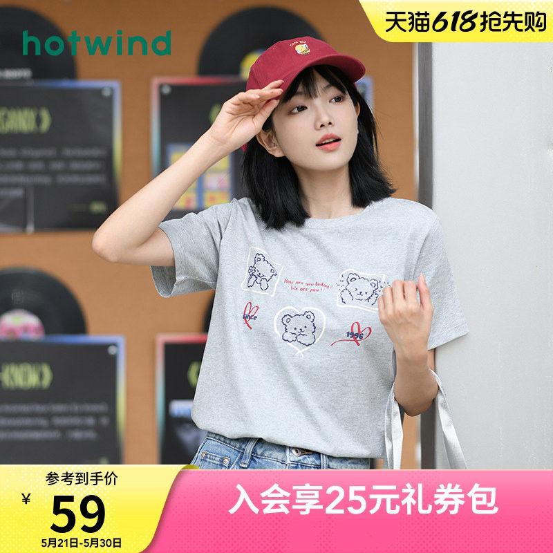 短袖T恤2026年夏季新款女士字母小熊卡通印花短袖T恤学生上衣