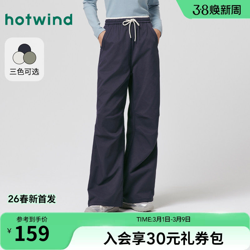 热风女士长裤直筒宽松工装长裤2026年春季新款休闲阔腿束脚伞兵裤