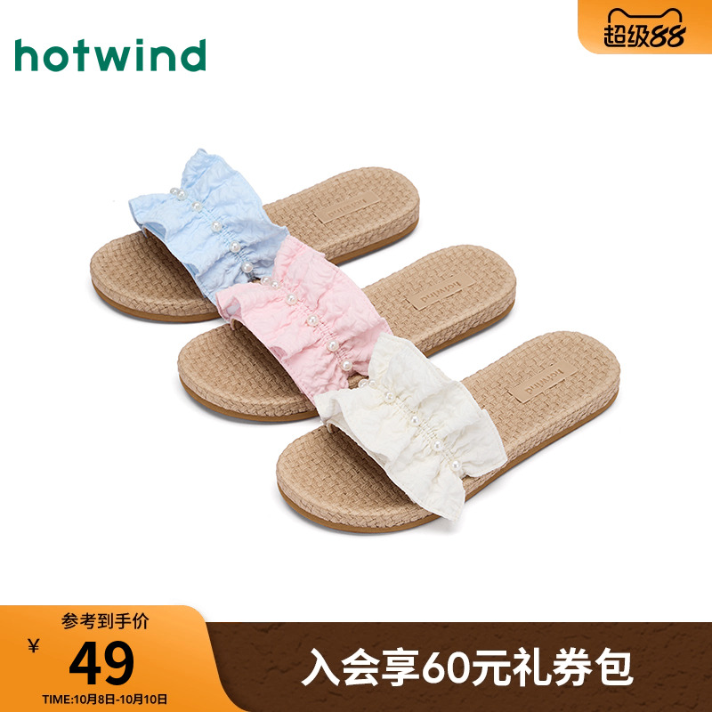 25年夏季新款女士时尚拖鞋