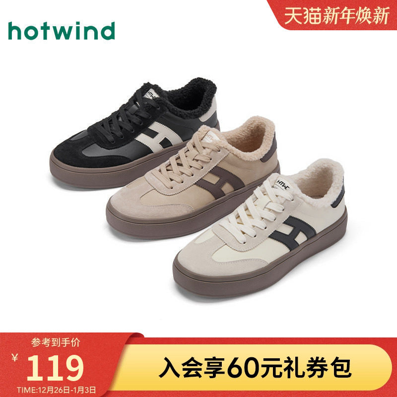 热风男鞋2025年冬季新款男士户外休闲鞋百搭平底板鞋运动慢跑鞋子