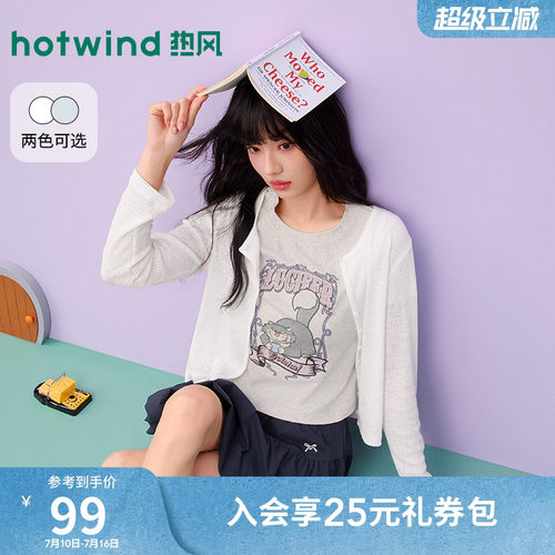 2026年夏季新款女士开衫长袖T恤