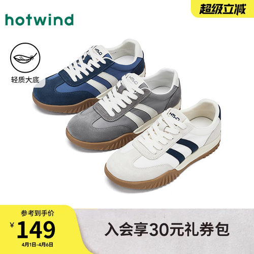 热风2025年男鞋厚底德训鞋