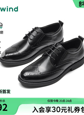 热风男鞋2026年春季新款男士黑色商务皮鞋百搭德比鞋H43M26101