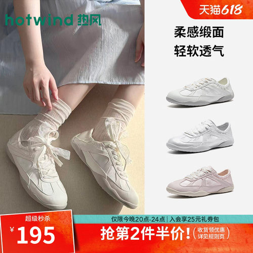 26年夏季新款女士时尚时尚休闲鞋