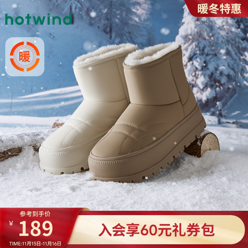 热风厚底雪地靴女2025年冬季新款保暖轻便东北棉鞋舒适短筒靴子