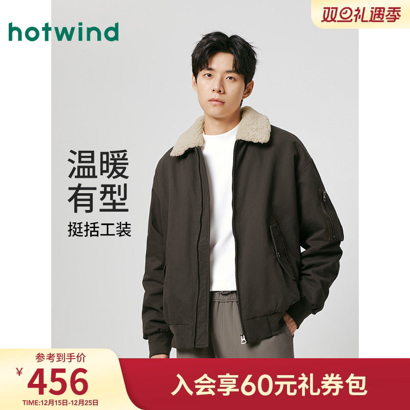 热风2025年冬季男士翻领休闲夹克
