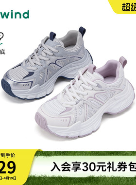 热风厚底老爹鞋女款2026年春季新款户外网面透气女鞋H42W26105