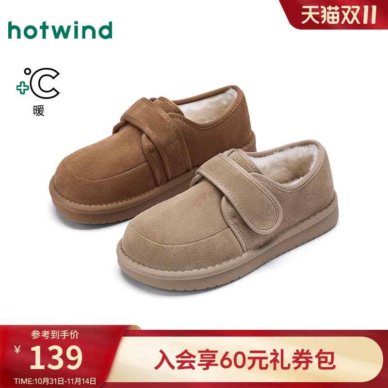 热风2025年新款女士时尚休闲靴