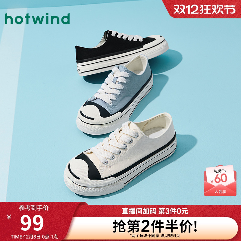 热风2025年新款男士时尚休闲鞋