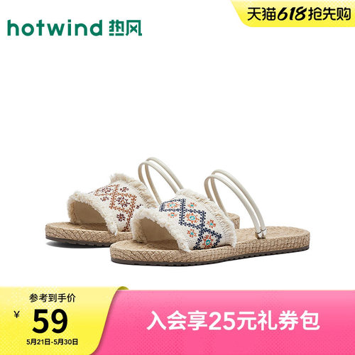 26年夏季新款女士时尚一字拖
