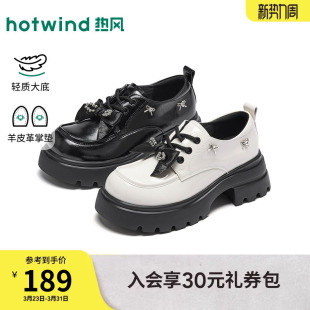 新款 2026年春季 女士时尚 乐福鞋 热风厚底单鞋 英伦风增高小皮鞋 女鞋