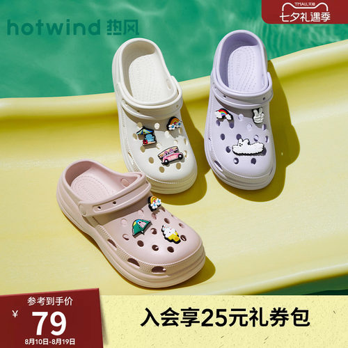 2026年夏季新款女士时尚洞洞鞋
