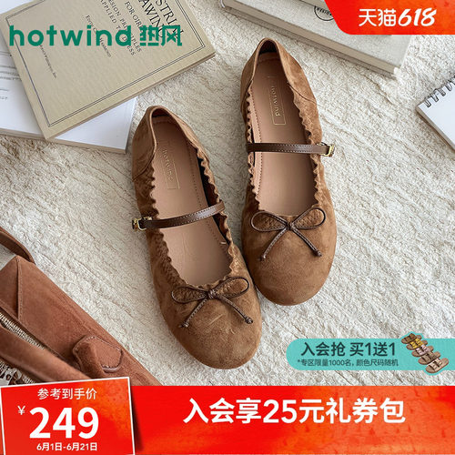 2026年夏季新款女士时尚玛丽珍鞋