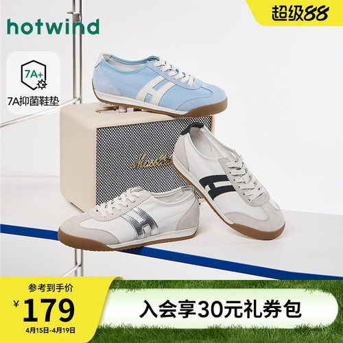 热风2026年春新款女士时尚德训鞋