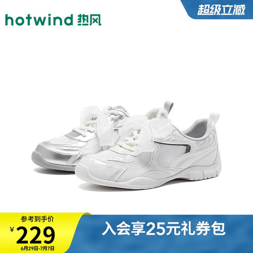 热风银色小白鞋女鞋2026年秋季新款运动休闲网面慢跑鞋H11W26301A