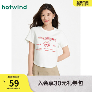 小清新正肩T恤 新款 热风女士白色短袖 T恤字母印花上衣2025年夏季
