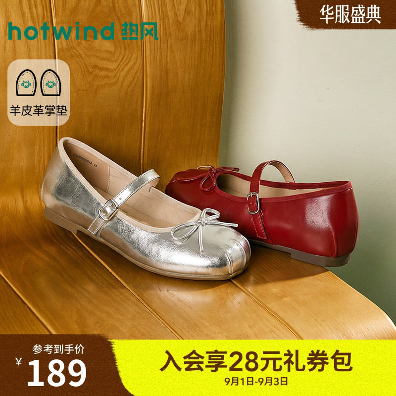 26年秋季新款女士时尚单鞋图片