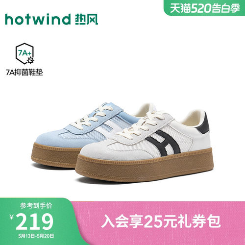 2026年春季新款女士时尚德训鞋