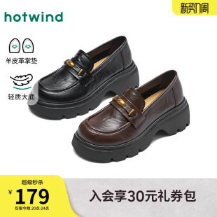 百搭增高女鞋 热风厚底乐福鞋 英伦风黑色小皮鞋 新款 子 女2026年春季