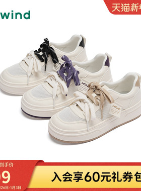 热风厚底小白鞋女款2025年夏季新款网面透气板鞋百搭增高休闲鞋子