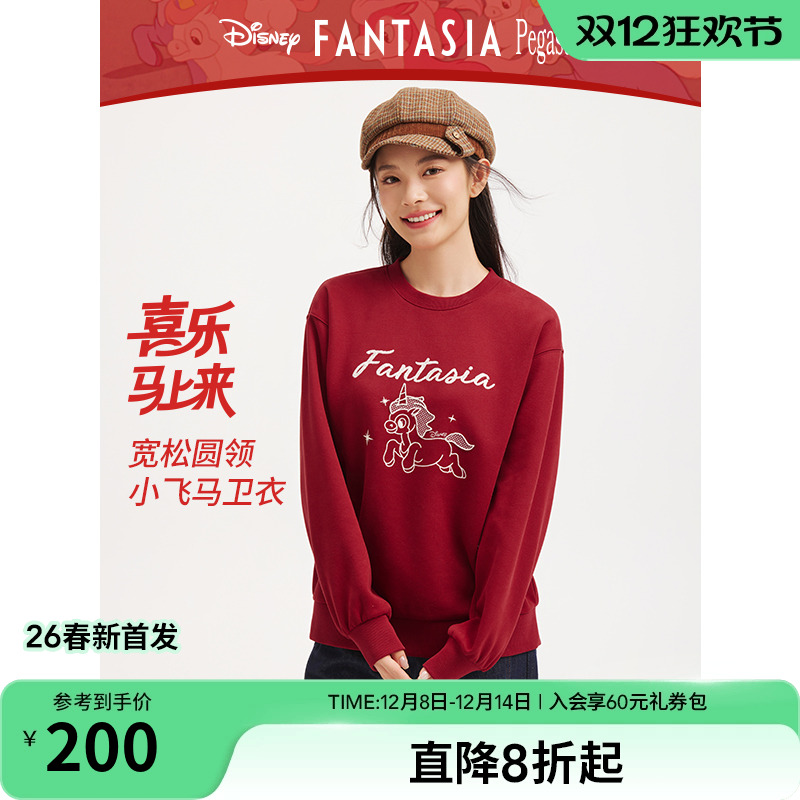 2026年春新款女士小飞马系列卫衣