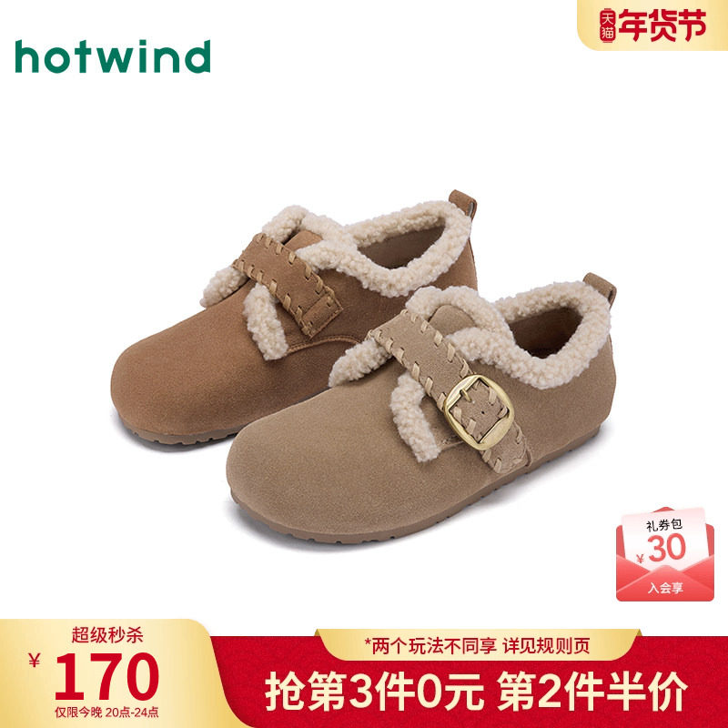 热风勃肯风雪地靴女2025年冬季新款休闲加绒棉鞋百搭毛毛鞋女鞋子,女鞋,勃肯鞋/软木鞋,淘宝优惠券,粉丝福利购,淘宝优惠卷