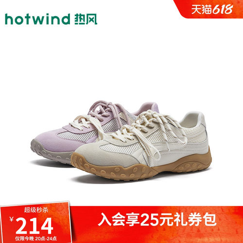 26年春季新款女士时尚休闲鞋