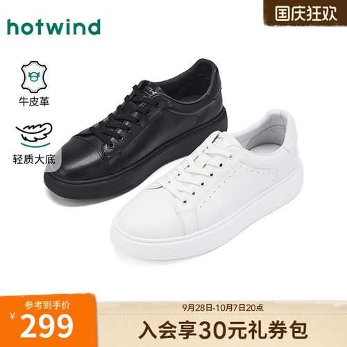 26年春季新款男士时尚休闲鞋