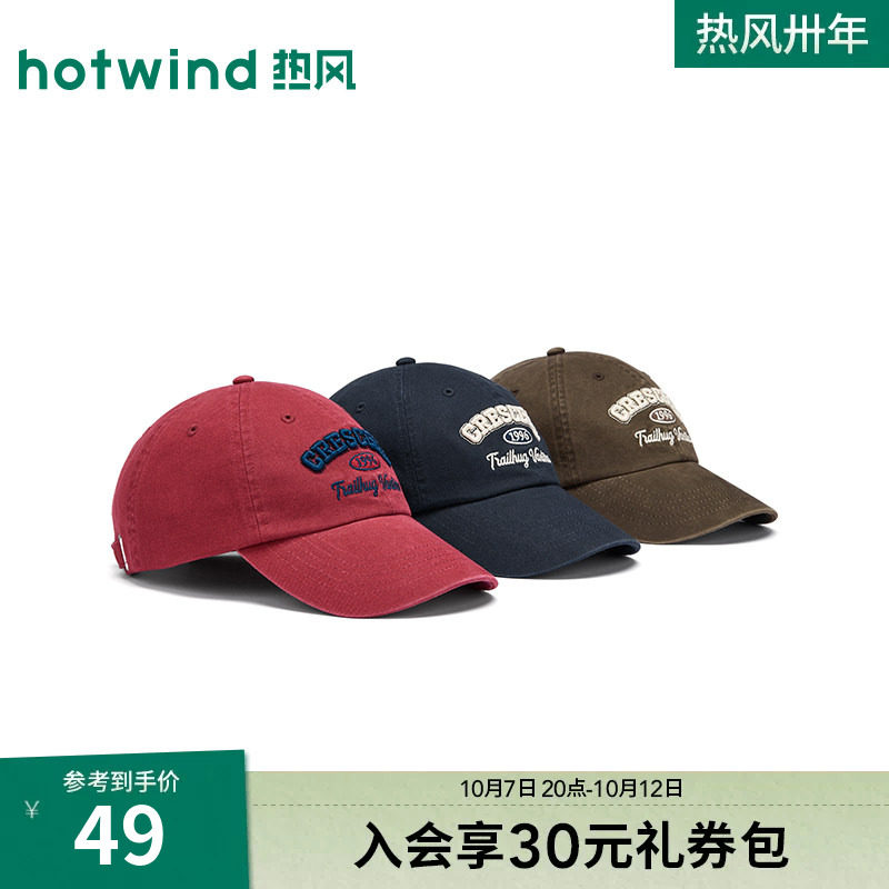 热风棒球帽2026秋季新款学院风绣花鸭舌帽美式复古男女同款帽子