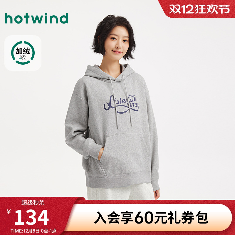 25年冬季女士休闲连帽加绒卫衣