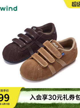 热风棕色德训鞋女鞋26年春季新款运动休闲鞋复古慢跑鞋H11W26118