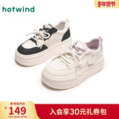 女款 2025年冬季 新款 热风厚底小白鞋 增高百搭休闲板鞋 子H14W25102
