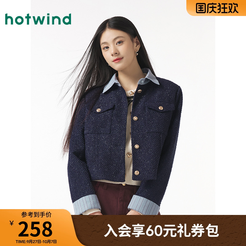 热风2025年春季新款女士精致外套