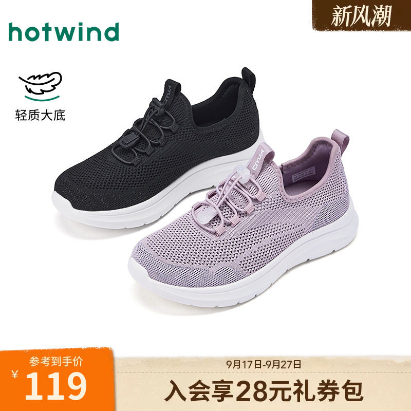 热风轻便健步女鞋透气网面休闲鞋图片