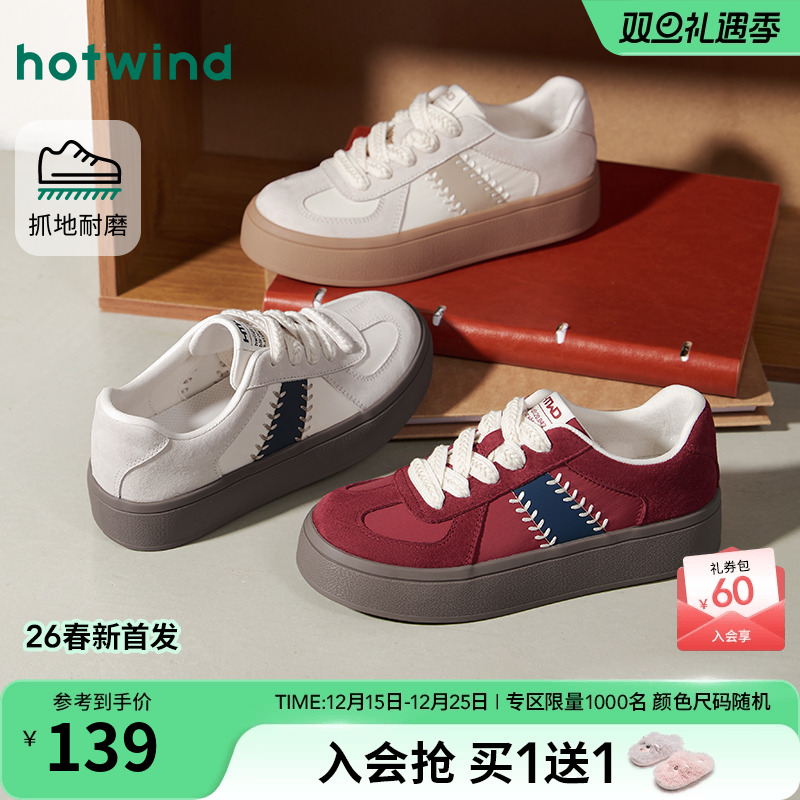 热风2026年春季女士时尚休闲鞋