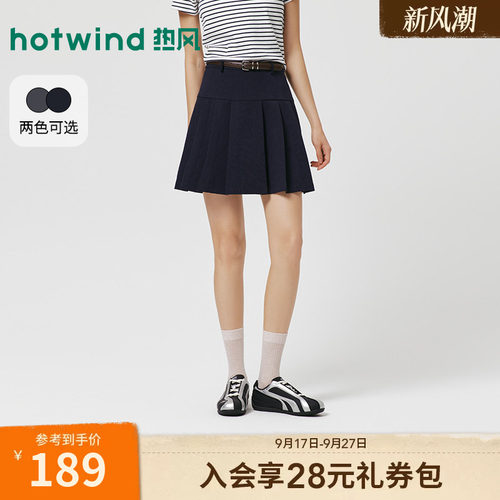 热风2026年秋季新款女士百褶短裙