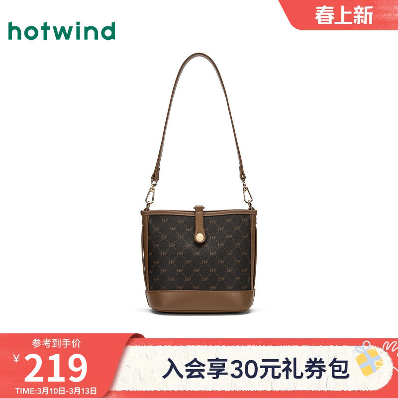 热风女士包包2025年秋季新款桶形单肩斜挎包水桶大容量时尚腋下包