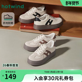 女款 女鞋 2026年春季 增高休闲鞋 热风厚底德训鞋 板鞋 新款 百搭小白鞋