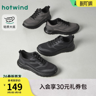 2026年春季 子黑色运动休闲鞋 新款 厚底增高跑步鞋 潮 男士 热风男鞋