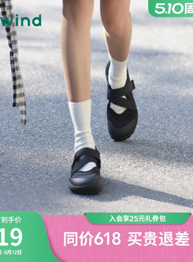热风运动玛丽珍鞋女款2026年夏新款薄底百搭女鞋芭蕾鞋黑色忍者鞋