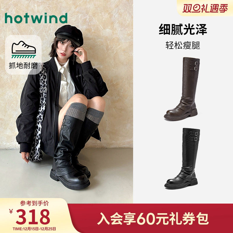 热风美拉德骑士靴厚底长筒靴