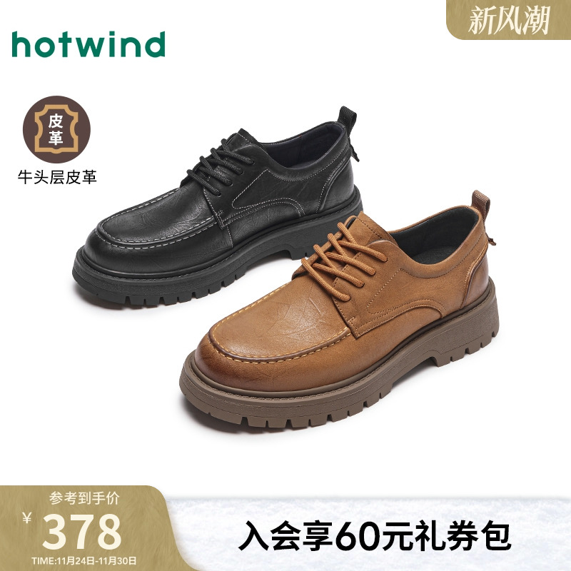 热风2024年秋季新款男士休闲鞋