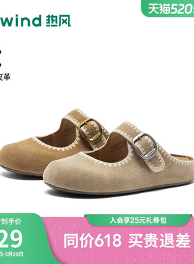 热风休闲玛丽珍鞋2026年夏季新款浅口女鞋子勃鞋肯半拖H15W26120