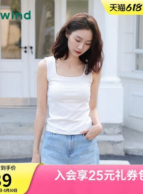 热风女士背心2026年夏季新款白色基础百搭打底背心方领背心打底衫