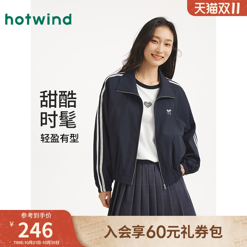 热风女士外套2025年秋季新款拼接立领芭蕾运动风宽松休闲夹克外套 热风女士外套2025年秋季新款拼接立领芭蕾运动风宽松休闲夹克外套