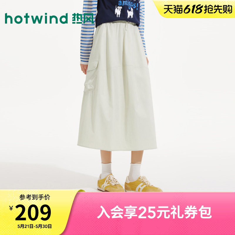 热风2026年夏季新款女士工装口袋半裙松紧腰宽松休闲显瘦半身裙