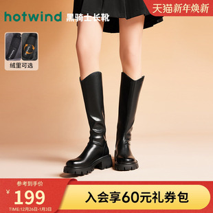 热风V口长筒靴女2024年冬季 骑士靴黑色高筒靴厚底增高长靴子 新款